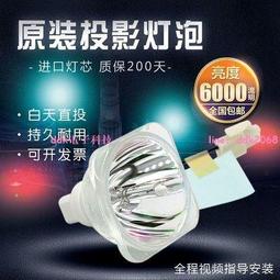 現貨 優派R3便攜式迷妳小型投影儀家用1080P高清臥室家庭影院手機無線投屏投影機 歷史價格詳細信息