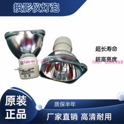 現貨適用于投影機儀燈泡 奧圖碼EP774/TWR1693/TX774/TXR774/EW67 歷史價格詳細信息