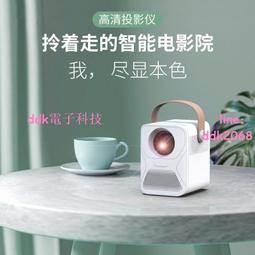 家用投影機 微型迷你3D投影機 投影一體機 便攜式投影機 投影儀 迷你高清家庭影院 支援安卓手機筆電 歷史價格詳細信息