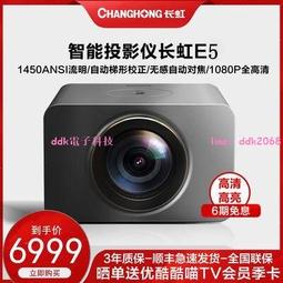 現貨 投影機 投影儀 手機投影機 智能投影機 h58全自動超高清家用宿舍辦公投影儀客廳臥室投墻智能新款 歷史價格詳細信息