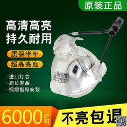 愛普生投影儀官方旗艦店【白墻直投】2024新款5G投影儀家用1080P超清臥室投墻大屏投影機 歷史價格詳細信息
