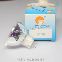 現貨.EDR鹵素杯燈24V150W富士Fuji內窺鏡胃鏡冷光源燈杯燈泡EDR24V150W 歷史價格詳細信息