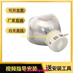 現貨適用于日立HCP- A727W 733W 736  836 836 D757A205W投影機儀燈泡 歷史價格詳細信息