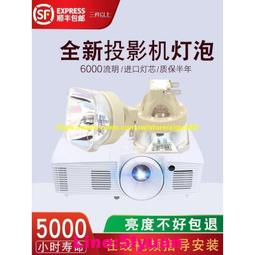 現貨適用于日立HCP-U26W/U27P/HCP-U27N/U27M/U32N/U32P投影機儀燈泡 歷史價格詳細信息