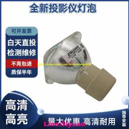 滿350元出貨現貨!適用于理光投影儀機燈泡pjx530053075460pj k5600 kw5700 260 歷史價格詳細信息