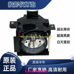 現貨適用于原裝ELPLP31投影機燈泡Epson PowerLite 830p 835p 歷史價格詳細信息