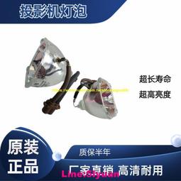 現貨適用于原裝燈泡明基投影儀MS524 MS527 TX5276 TW539 MS506 歷史價格詳細信息