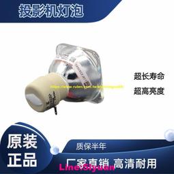現貨適用于投影儀NP-U260W/U260W+/U260WG/NP19LP原裝投影機燈泡 歷史價格詳細信息