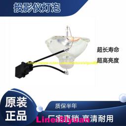 滿350元出貨現貨!適用于愛普生投影儀燈泡cb-x31 s04 530 535w 580 tw5400 elplp96 歷史價格詳細信息
