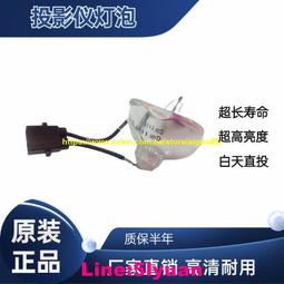 現貨適用于原裝ELPLP31投影機燈泡Epson PowerLite 830p 835p 歷史價格詳細信息