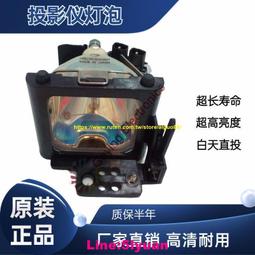 滿350元出貨現貨!適用于日立cp-hx1050 hx1060 hx1080 hx1090 hx1095投影儀機燈泡 價格比較,價格查詢,歷史價格詳細信息