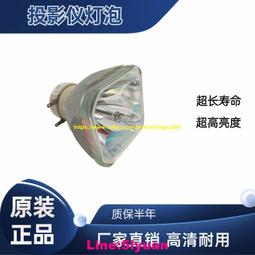 現貨適用于日立DT01481 DT01491 DT01511投影儀機燈 歷史價格詳細信息