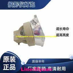 現貨適用于麗訊投影儀DMD芯片D925TXD928TXD930TXD931TX 1076-6329W 歷史價格詳細信息