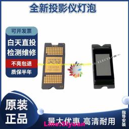 滿350元出貨現貨!適用于投影儀機燈泡np-v300w cr3115x 3125x np40lp 2165w 230 歷史價格詳細信息