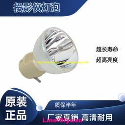 滿350元出貨現貨!適用于宏基原裝投影機儀燈泡 奧圖碼 ep759 ep780 ep781 tx780 歷史價格詳細信息