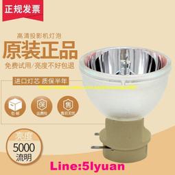 滿350元出貨現貨!適用于理光投影儀機燈泡pjx530053075460pj k5600 kw5700 260 歷史價格詳細信息
