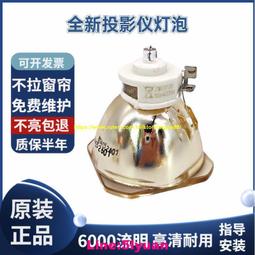 滿350元出貨現貨.NEC NP-M260XSM300XCNP405CNP530CNP305NP430CNP510 歷史價格詳細信息