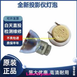 滿350元出貨現貨!投影7r230w15r300w16r330w17r350w18r380w酒吧ktv舞臺光束燈燈泡 歷史價格詳細信息