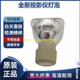 現貨適用于原裝理光投影儀燈泡NP-M322X+  225 E 20.9 歷史價格詳細信息