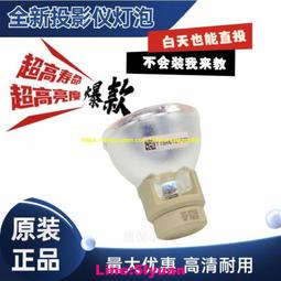 現貨原裝 雅圖投影機DS216 DS110 DS219 DX226 DX221 DS211 DX430色輪 歷史價格詳細信息