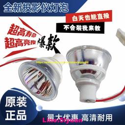 適用于富可視SP-LAMP-073 IN5321 IN5314 IN5316IN5318投影機燈泡 歷史價格詳細信息