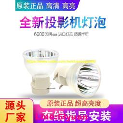 滿350元出貨現貨!適用于 np-ck4055x ck4155x ca4255x ca4350xnp41lp投影儀燈泡 歷史價格詳細信息