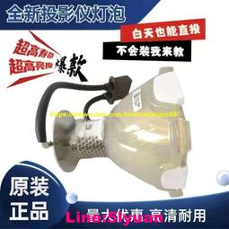 滿350元出貨現貨.夏普投影機燈泡XG-D3050XAD3080XAD3020XAD2780XAD350XA 歷史價格詳細信息