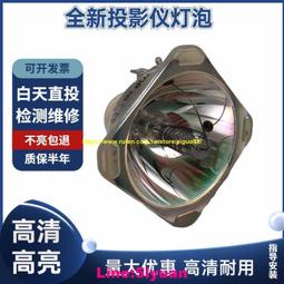 滿350元出貨現貨!適用于高清投影機燈泡東芝 cp225 cp220 mp615 mp625 價格比較,價格查詢,歷史價格詳細信息