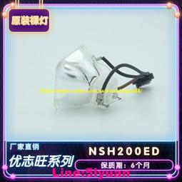 現貨適用于日電全新原裝投影機燈泡 275W MT-860+/MT-1065+/MT1060+ 歷史價格詳細信息