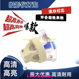 現貨適用于高清投影機燈泡245W C735X/C760X/C750X/C740 歷史價格詳細信息