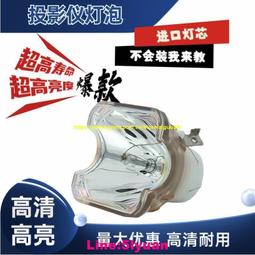 滿350元出貨現貨!適用于日立原裝投影儀機燈泡cp-x327 x327oa -x327w x3280 x328w 歷史價格詳細信息