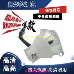 滿350元出貨現貨!適用于高清投影機燈泡xr-e2610xa 2630xa 265xa 2510sa 價格比較,價格查詢,歷史價格詳細信息