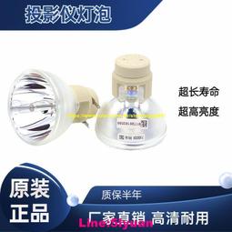 滿350元出貨現貨!適用于奧圖碼投影機燈泡s711st s712st c751st dx864 d87cste 歷史價格詳細信息