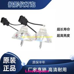 滿350元出貨現貨!適用于愛普生投影機燈泡elplp7574 eb-c765xnc760xc764xnc760 歷史價格詳細信息