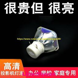 現貨通用于索尼CX130投影儀燈泡VPL-EX146/EX130/EX241/176 投影燈泡 歷史價格詳細信息