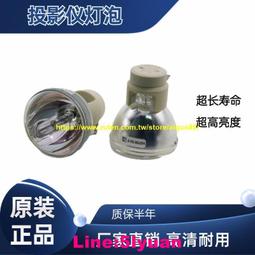 適用于富可視SP-LAMP-073 IN5321 IN5314 IN5316IN5318投影機燈泡 歷史價格詳細信息