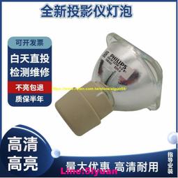 滿350元出貨現貨!適用于理光投影儀機燈泡pjx530053075460pj k5600 kw5700 260 歷史價格詳細信息