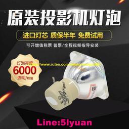 現貨適用于宏基投影機燈泡X1173 X1173A P1173 PE-S33 190/0.8 E20.8 歷史價格詳細信息