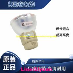 滿350元出貨現貨.麗訊DW882STDX881STES2806FD85IE投影儀機燈泡240W0.8 E20.9n 歷史價格詳細信息