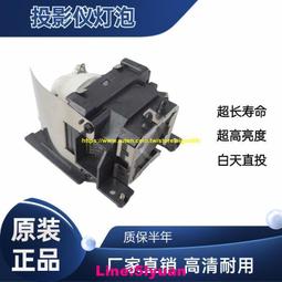 現貨適用于原裝松下PT-BW370C 400C 405NC投影儀機燈泡ET-LAV300 歷史價格詳細信息