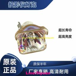 滿350元出貨現貨!適用于日立投影機儀燈泡dt00841 hitachi cp-x206cp-x301 歷史價格詳細信息