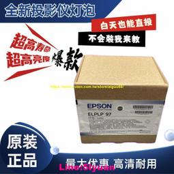 現貨適用于投影機燈泡ELPLP97 EH-TW5700 EB-X49 W51 歷史價格詳細信息