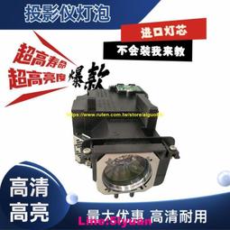 滿350元出貨現貨!適用于松下pt-x270c x271c x281c x302c x323c x351c投影儀機燈泡 歷史價格詳細信息