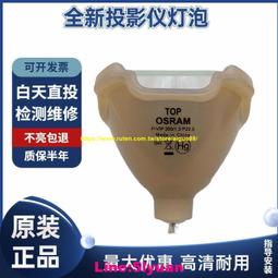 滿350元出貨現貨!適用于三洋plc-38 su308 xu338c xu35 xu36投影儀機燈泡poa-lmp35 歷史價格詳細信息