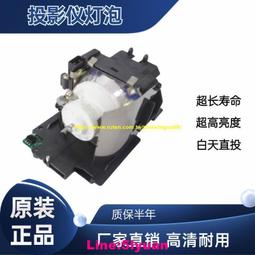 滿350元出貨現貨!適用于原裝松下pt-bx431c 435nc 440c投影儀機燈泡et-lav300 價格比較,價格查詢,歷史價格詳細信息