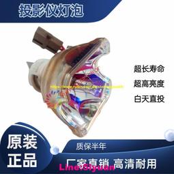 滿350元出貨現貨!適用于日電原裝帶架投影儀燈泡np15lpnecm230xnecm260wnecm260x 歷史價格詳細信息