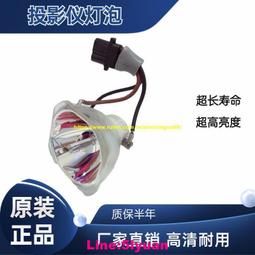 現貨適用于投影機燈泡ELPLP60/61/64EB-CXCS520WNCS500XNC206 歷史價格詳細信息