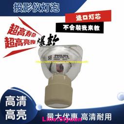 現貨適用于明基投影機燈泡MS502 MS527 614 MP513 MX660 MX815ST+W700 歷史價格詳細信息