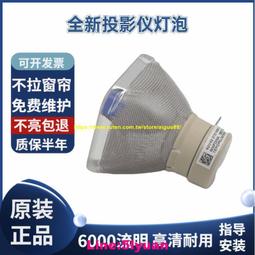 現貨適用于NEC投影機燈泡NP36LP NP-V302XC NP-V302X+NP-V302W 歷史價格詳細信息