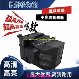 滿350元出貨現貨!適用于高清夏普投影機燈泡 275wdp-ew25u sb20 ex20u 歷史價格詳細信息
